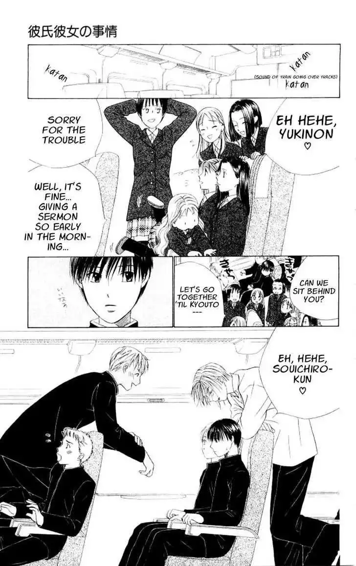 Kare Kano Chapter 45 13